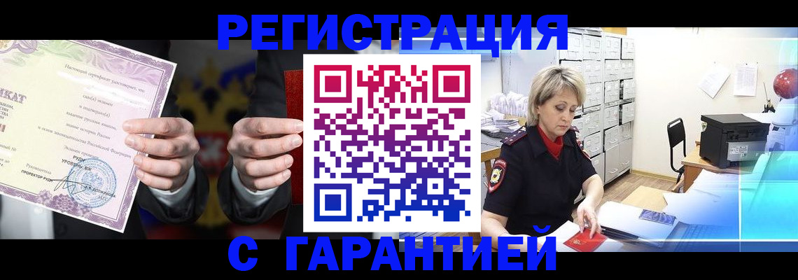 найти адрес прописки в Давлеканово