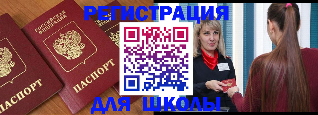 временная регистрация гарантия в Давлеканово
