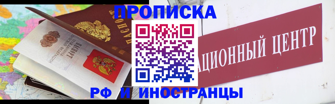 пропишу в квартире в Давлеканово